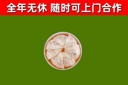 新都回收燕窝
