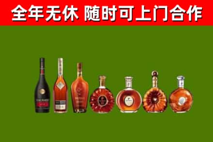 新都烟酒回收洋酒价格.jpg