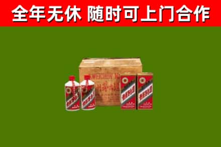 新都回收老茅台酒