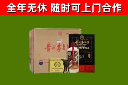 新都回收汉帝茅台酒