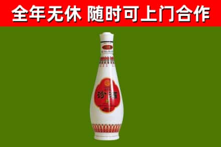新都烟酒回收瓷瓶汾酒.jpg