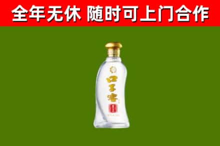 新都烟酒回收口子窖.jpg