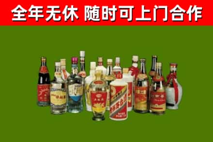 新都回收白酒