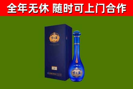 新都烟酒回收老梦之蓝酒.jpg