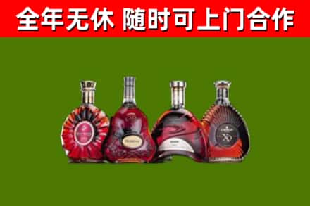 新都烟酒回收洋酒.jpg
