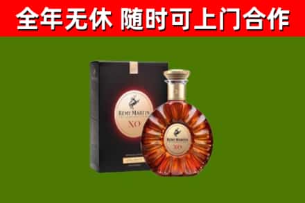 新都烟酒回收人头马XO洋酒.jpg